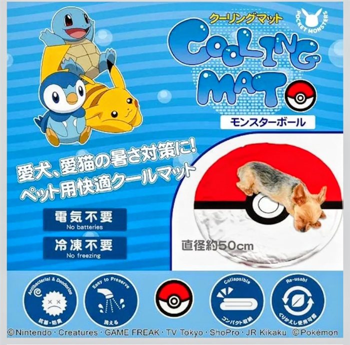 ポケモンのクーリングマット（モンスターボール柄・直径約50cm）